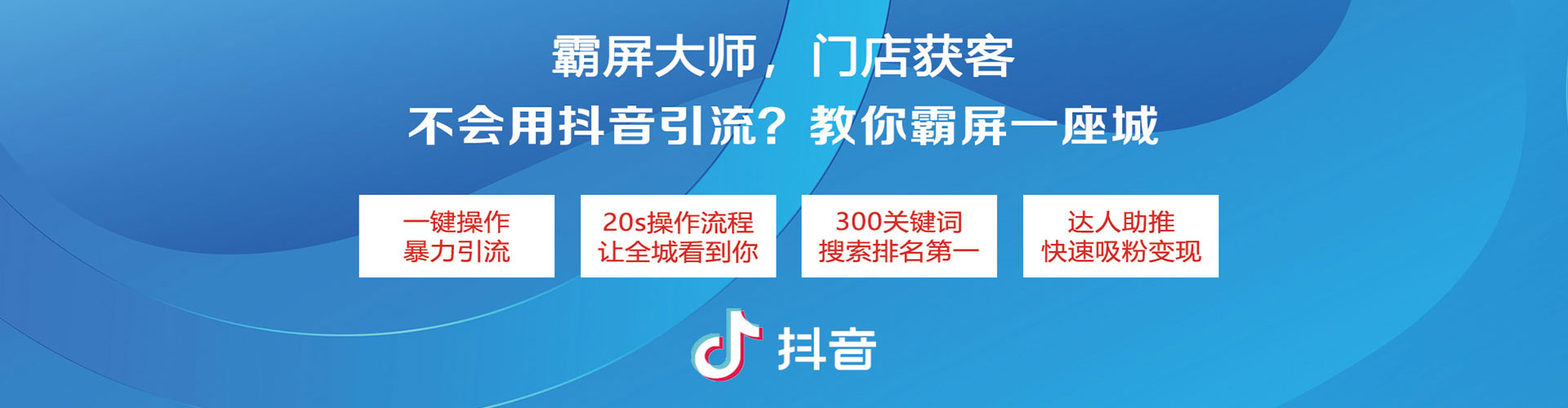 岷县竞价广告