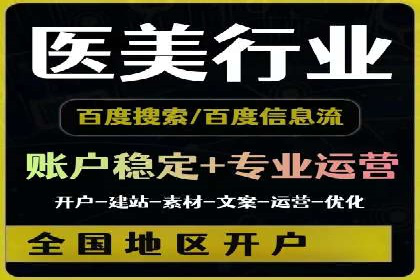 搜索开户返点案例解析：轻松赚取收益