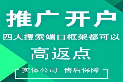 信息流平台运营实战技巧